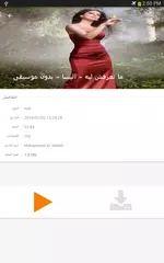 download GET Cloud APK