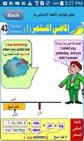 1 Schermata Learn English Grammar