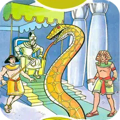 قصص الانبياء بدون نت Icon