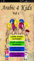 Arabic 4 kids Vol 1 پوسٹر