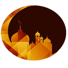 رمضانيات 2017 icon