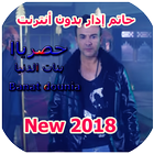 Hatim Idar 2018 icon