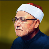 أقوال وحكم الشيخ محمد الغزالي simgesi