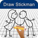 スティックマンを描く方法 APK