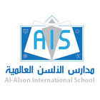 Al-Alson International Schools آئیکن