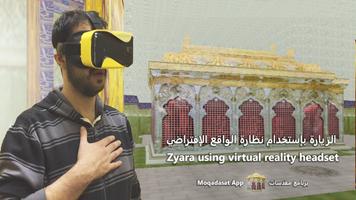 Moqadasat VR - مقدسات 포스터