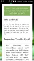 DigitalHadith - Kitab Ilmu স্ক্রিনশট 2