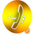 Wasab New