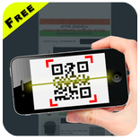 QR code Adhar card Scanner