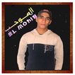 El mohib AMAZIGH music mp3