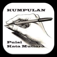 Kumpulan Puisi & Kata Mutiara capture d'écran 2