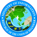 MOI Myanmar News APK