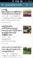MOI Myanmar News capture d'écran 3