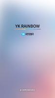 YK Rainbow (유한킴벌리 레인보우) poster