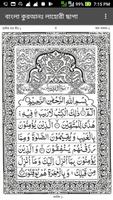 Bangla Quran In Lahori Chapa captura de pantalla 2