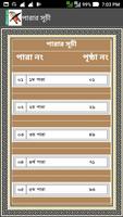 Bangla Quran In Kolikata Chapa تصوير الشاشة 3