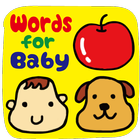 Mois! for baby to learn words आइकन