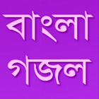 Bangla Gojol 图标