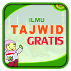 Belajar Ilmu Tajwid Al-Quran آئیکن