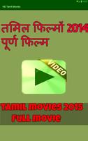 Tamil Hot Action & Comedy Movies Affiche