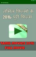 Tamil Hot Action & Comedy Movies capture d'écran 2