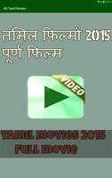 Tamil Hot Action & Comedy Movies screenshot 3
