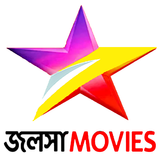 জলসা Movies HD أيقونة
