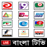 Bangla Live TV HD 🔴বাংলা লাইভ টিভি চ্যানেল Zeichen