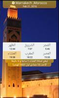 جديد - أوقات الأذان في المغرب اسکرین شاٹ 2