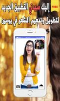 خلطات طبيعية ومجربة لتطويل وتنعيم الشعر في يومين تصوير الشاشة 3