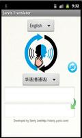 Jarvis Translator โปสเตอร์