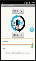 Jarvis Translator ภาพหน้าจอ 3