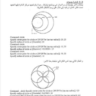 Icona كتاب الأوتوكاد - Auto Cad Book