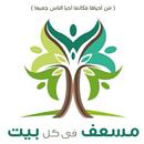 الإسعافات الأولية APK