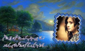 Amazing Moon Photo Frames screenshot 3
