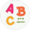 ABC 알파벳 (영어교육)