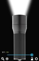 Flashlight poster