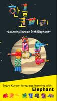 برنامه‌نما Learn and Play Korean Elephant عکس از صفحه