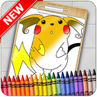Pokemon Coloring Book Legendary آئیکن
