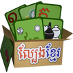 Khmer Game Pack