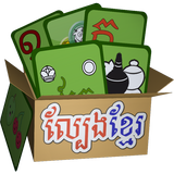 Khmer Game Pack icône
