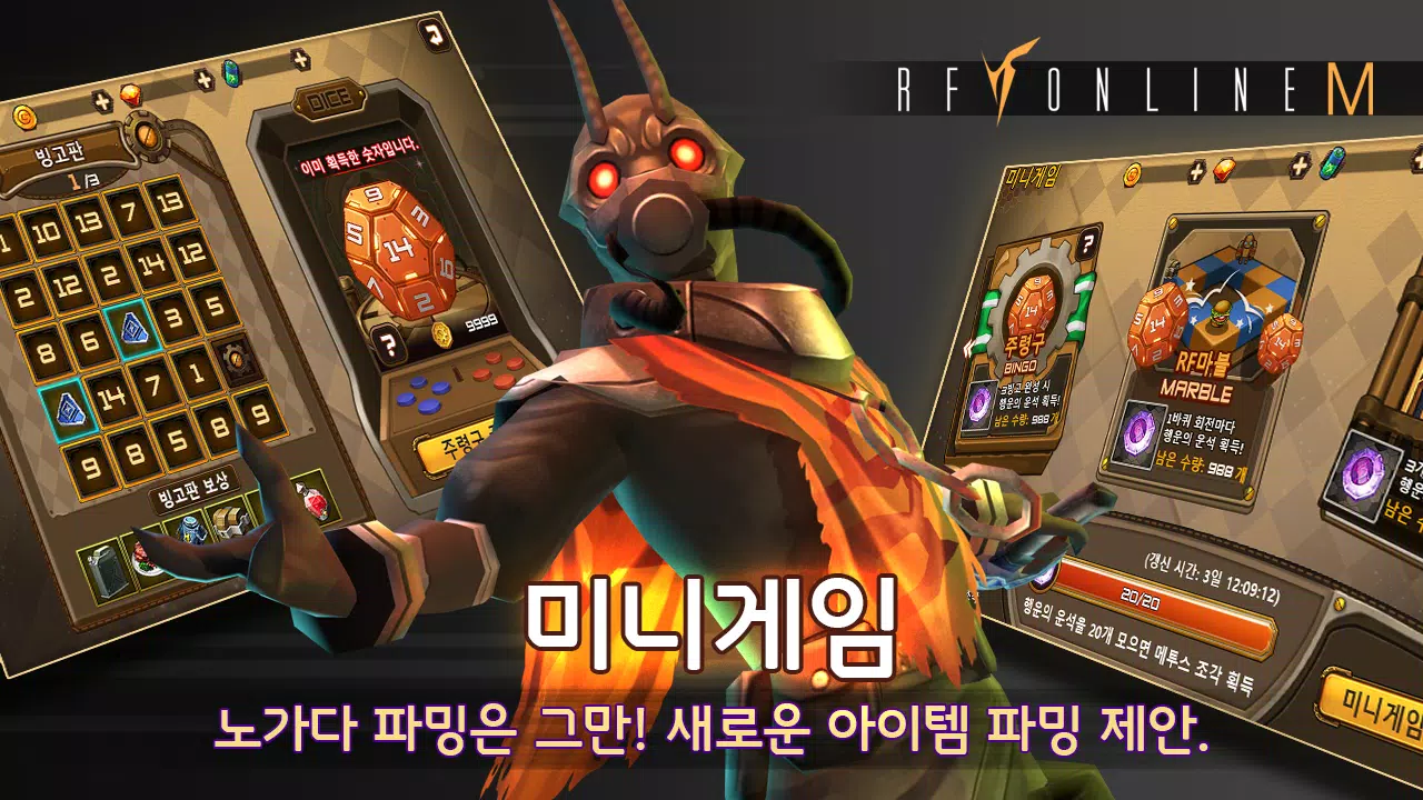 Rf Online M 턴제 Srpg Apk For Android Download