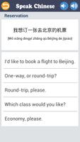 Speak Chinese ảnh chụp màn hình 3