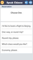 Speak Chinese ảnh chụp màn hình 2