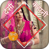 देसी कहानी APK