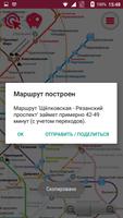 Moscow metro map 2018 capture d'écran 3