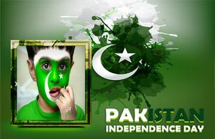 Pakistan Flag Photo Frames 2017 Ekran Görüntüsü 3