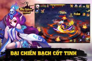 Đại Thánh Screenshot 3