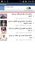 كستنا poster