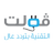 Volt APK
